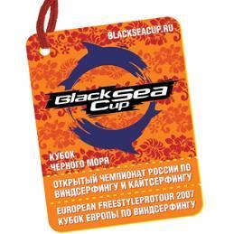 BLACK SEA CUP 2007