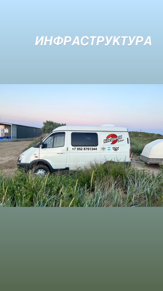 бесплатный трансфер